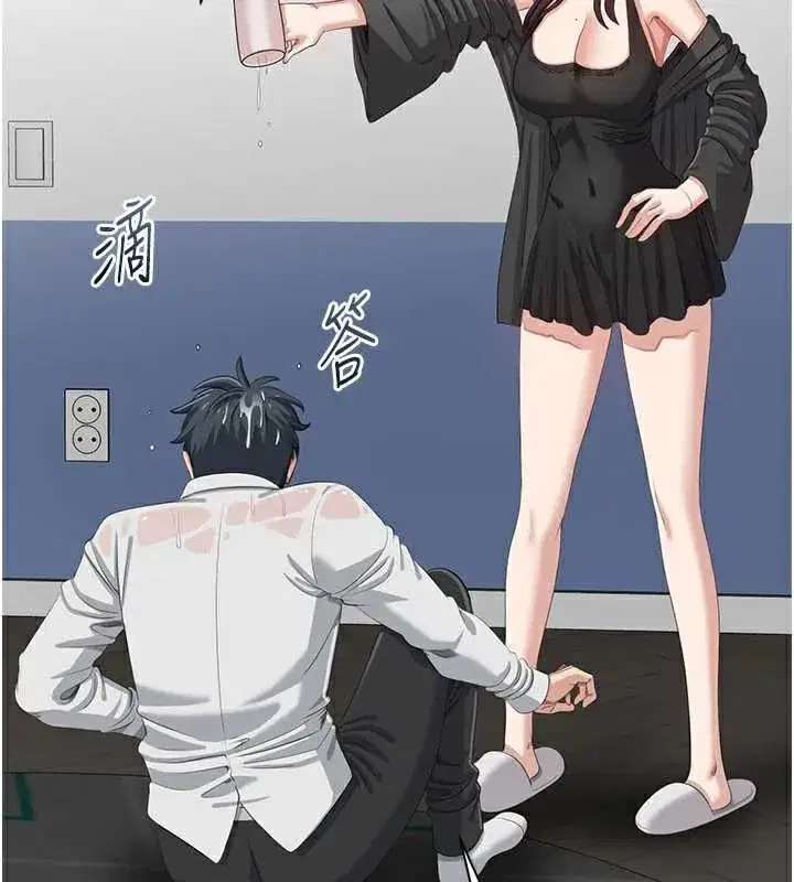 第20話-變成寵物的洪宥娜