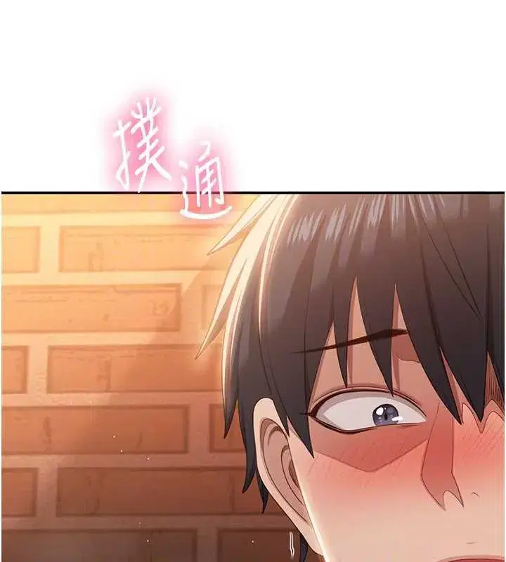 第21話-在戶外裸體散步