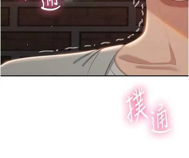 第21話-在戶外裸體散步