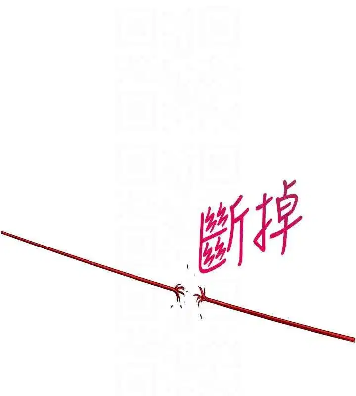 第21話-在戶外裸體散步