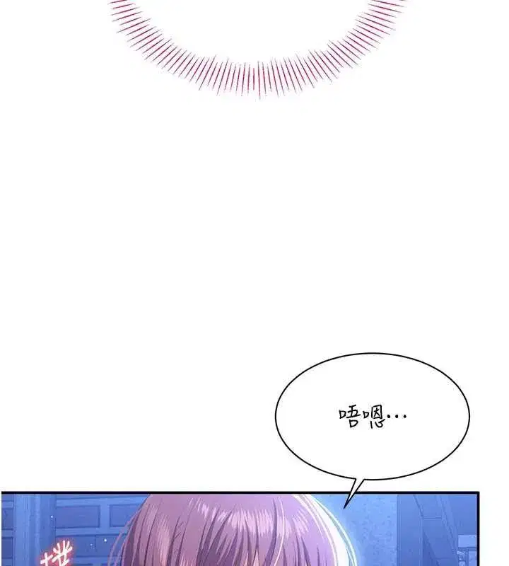 第21話-在戶外裸體散步