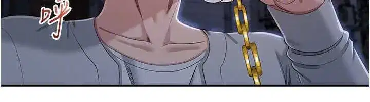 第21話-在戶外裸體散步