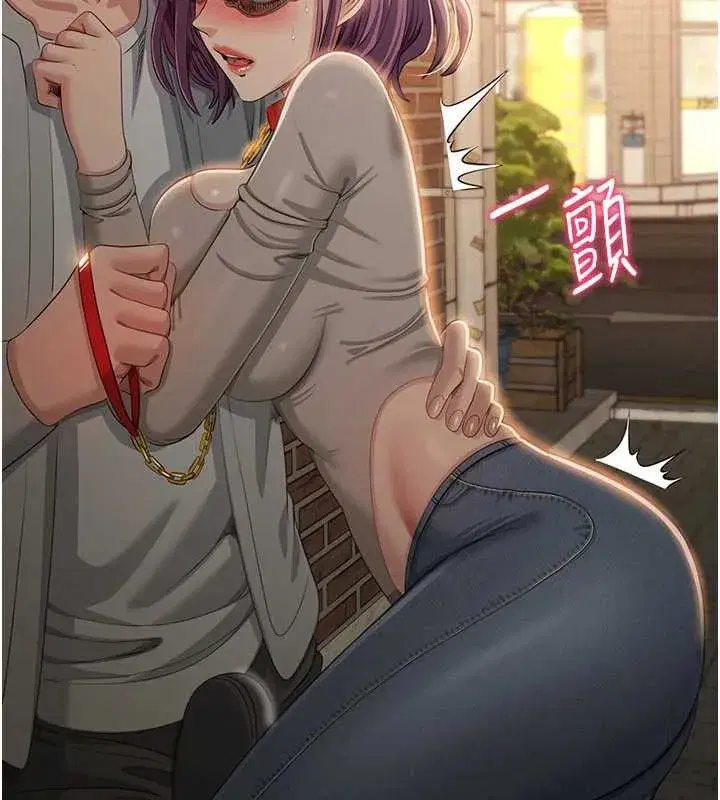 第21話-在戶外裸體散步