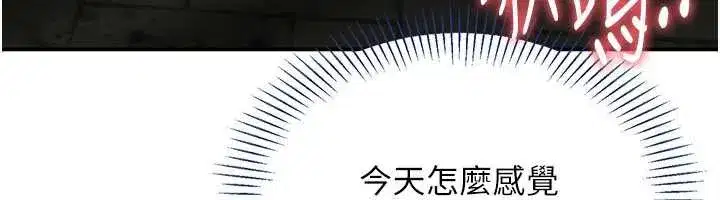 第21話-在戶外裸體散步