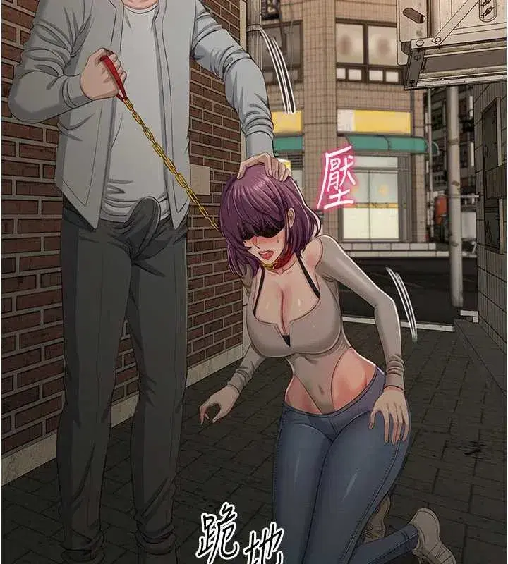 第21話-在戶外裸體散步