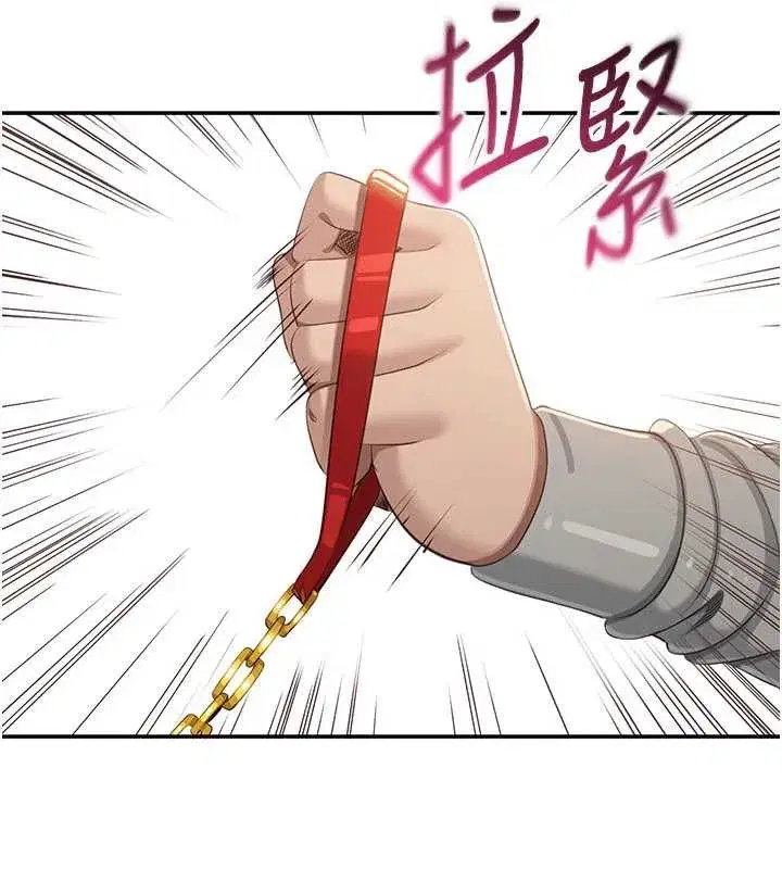 第21話-在戶外裸體散步