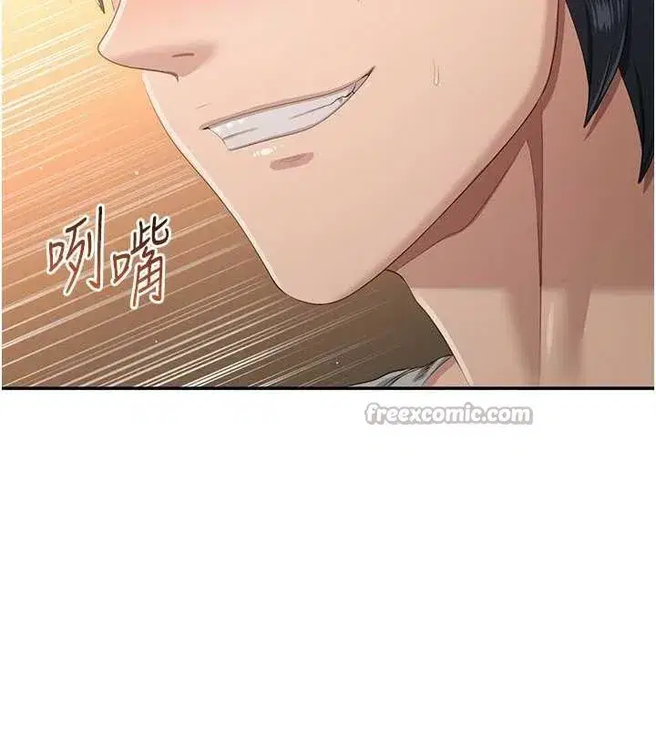 第21話-在戶外裸體散步