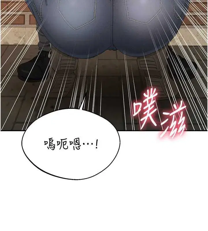 第21話-在戶外裸體散步