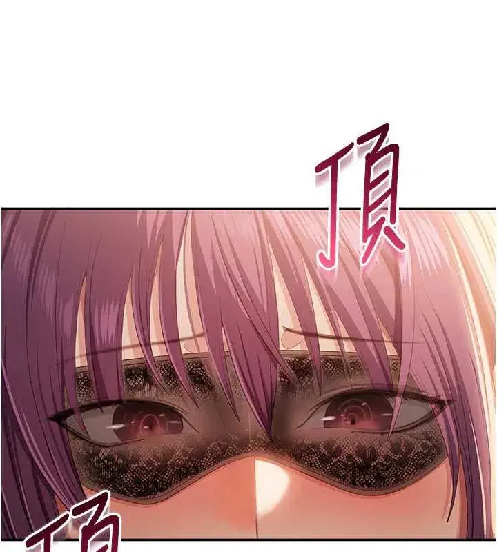 第21話-在戶外裸體散步