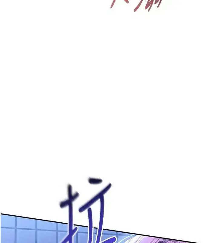 第22話-第一次在外面高潮了…