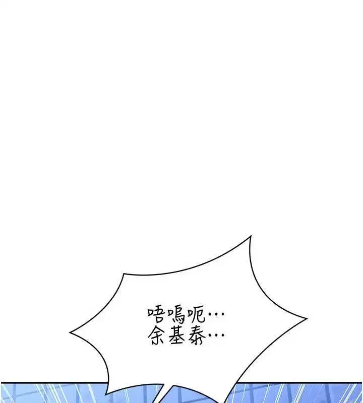 第22話-第一次在外面高潮了…