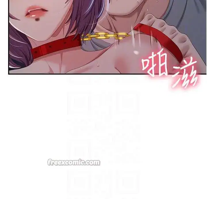 第22話-第一次在外面高潮了…