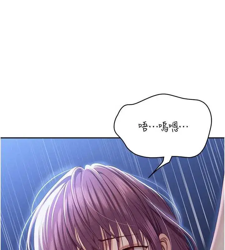 第22話-第一次在外面高潮了…