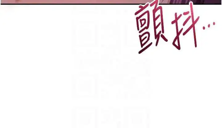 第22話-第一次在外面高潮了…