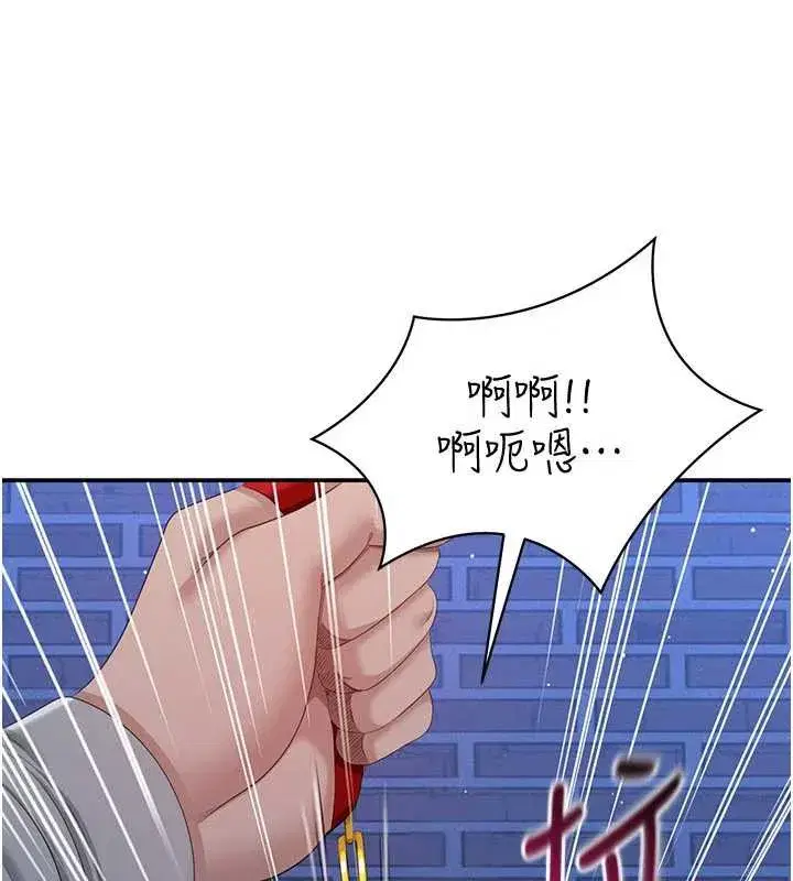 第22話-第一次在外面高潮了…