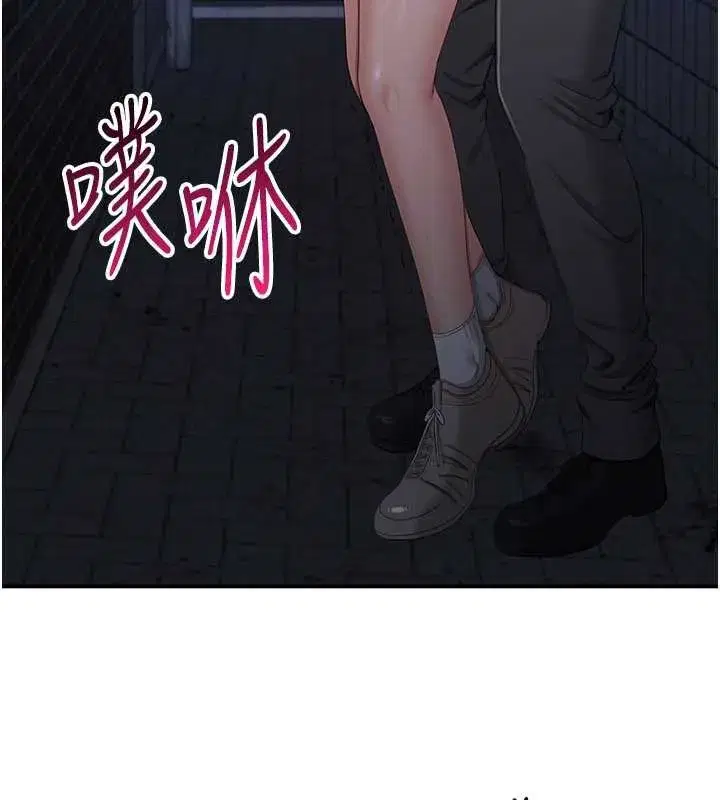 第22話-第一次在外面高潮了…