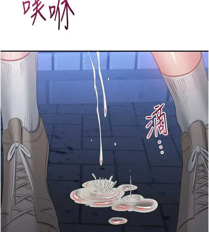 第22話-第一次在外面高潮了…