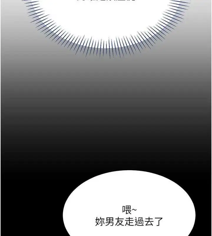 第22話-第一次在外面高潮了…