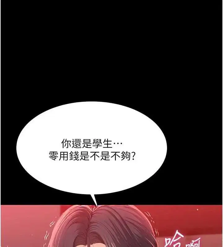 第22話-第一次在外面高潮了…