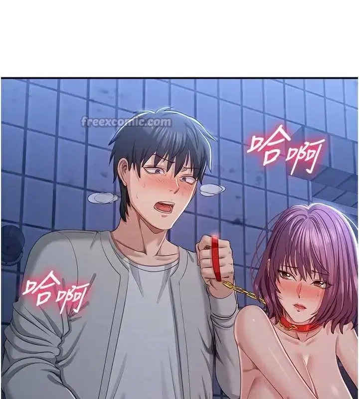 第22話-第一次在外面高潮了…