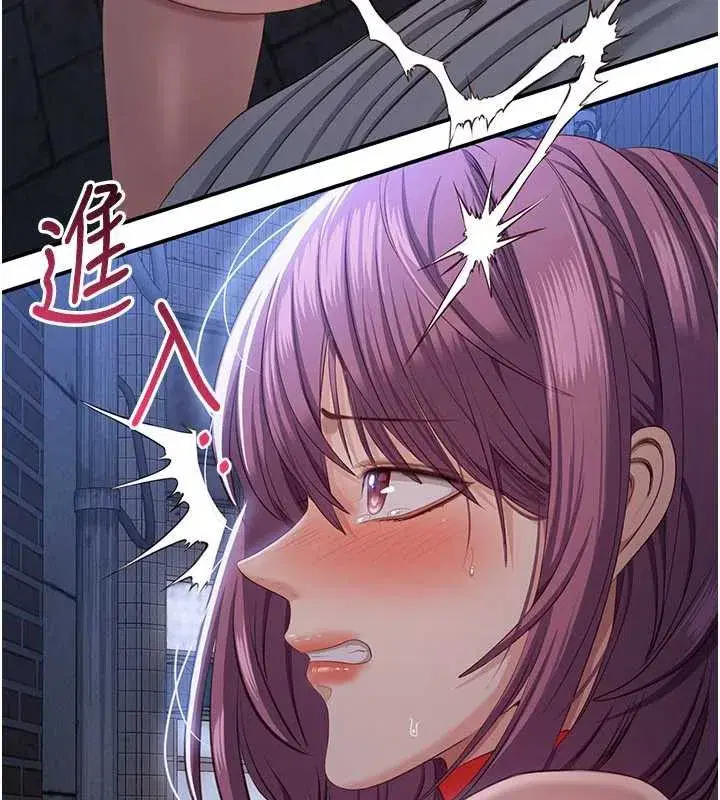 第22話-第一次在外面高潮了…