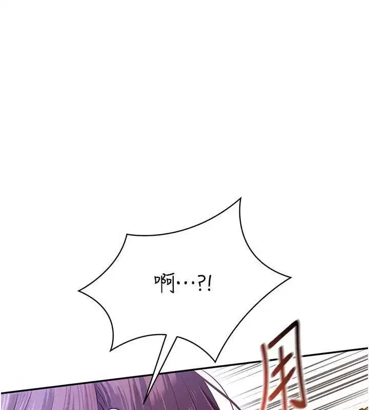 第22話-第一次在外面高潮了…