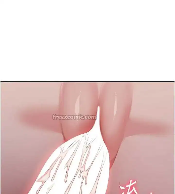 第22話-第一次在外面高潮了…