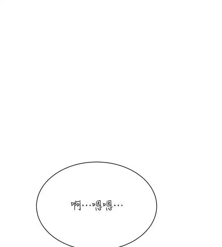 第22話-第一次在外面高潮了…