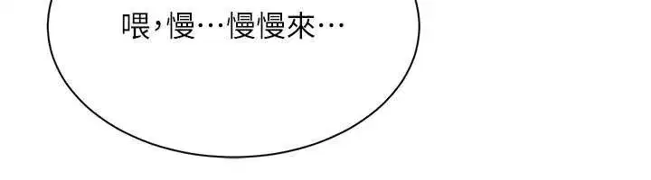 第22話-第一次在外面高潮了…