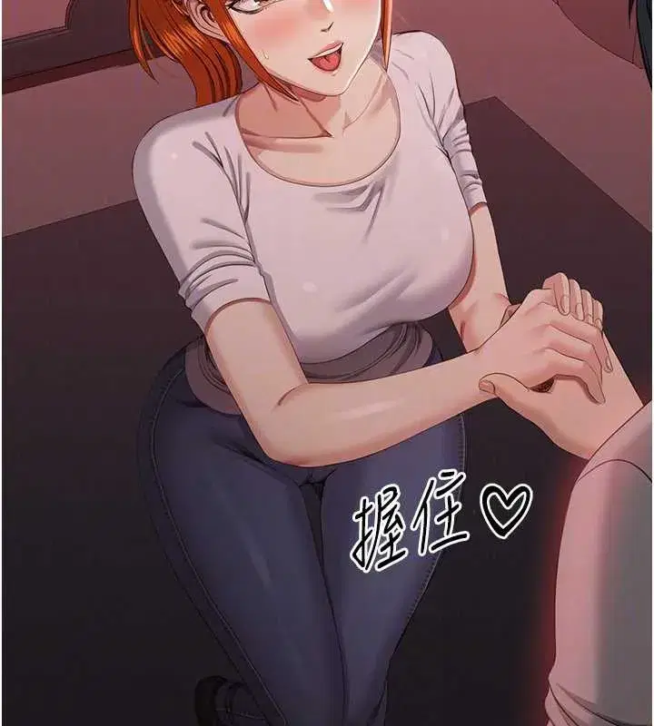 第23話-需要更多的多巴胺