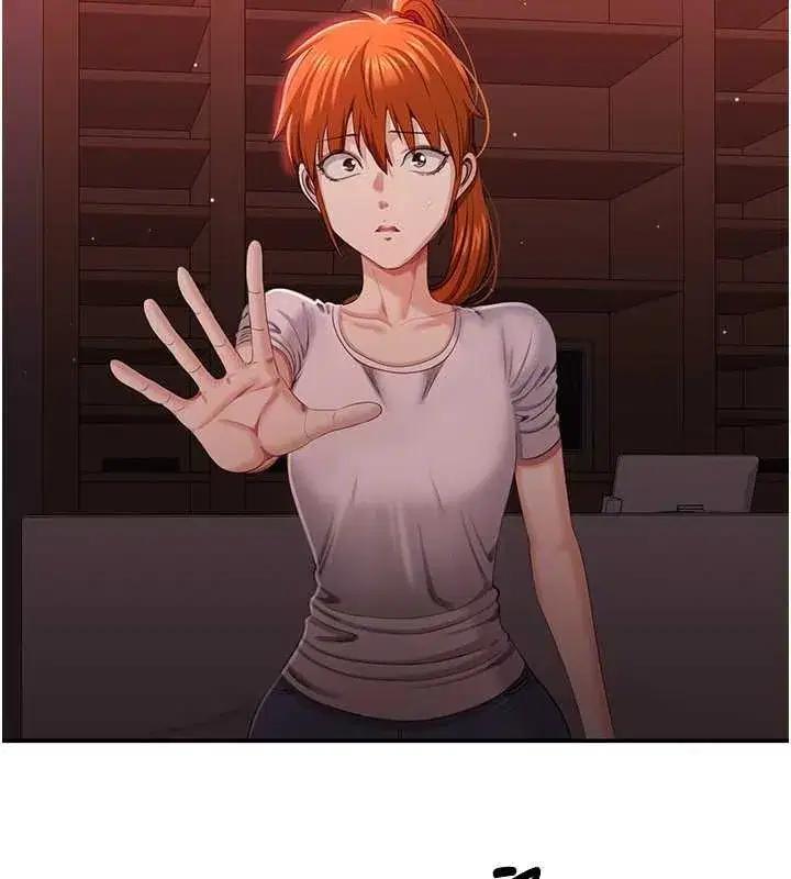 第23話-需要更多的多巴胺