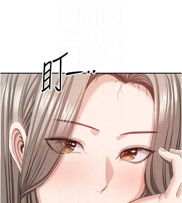 第23話-需要更多的多巴胺