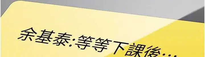 第23話-需要更多的多巴胺