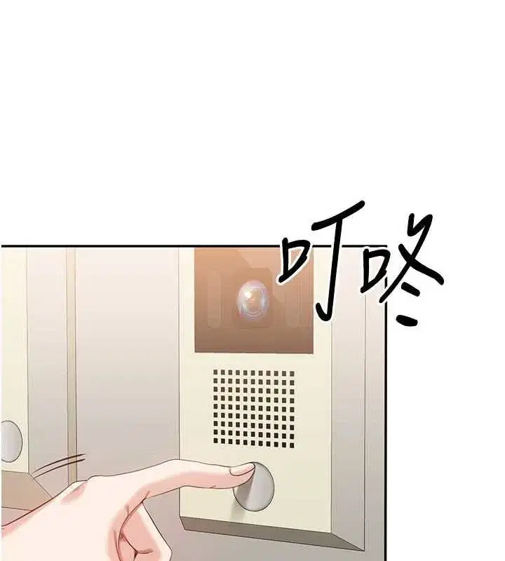 第23話-需要更多的多巴胺