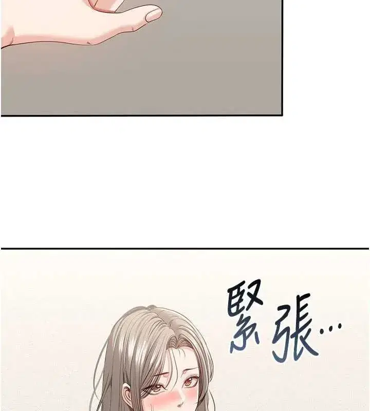 第23話-需要更多的多巴胺