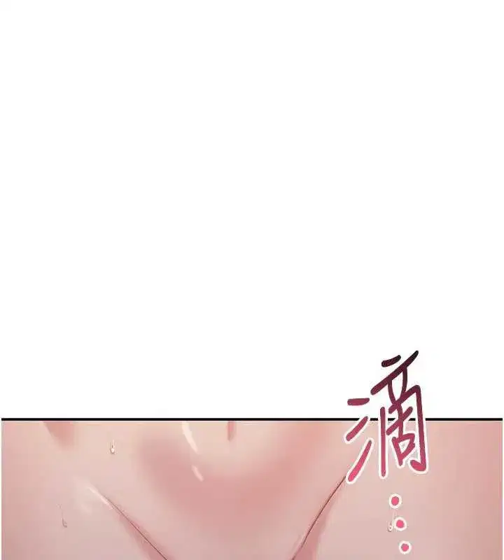 第23話-需要更多的多巴胺