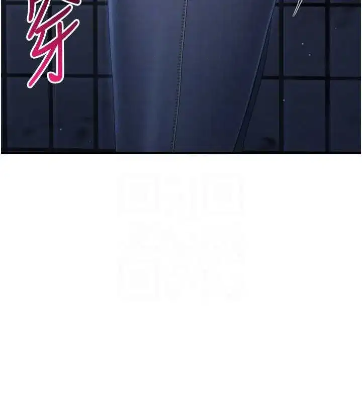 第23話-需要更多的多巴胺