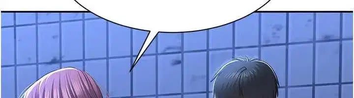 第23話-需要更多的多巴胺