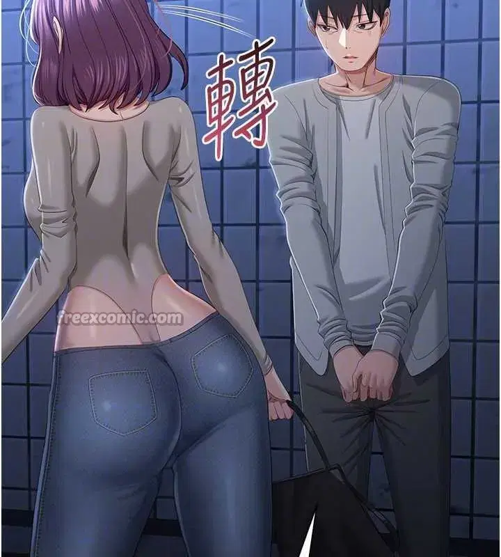 第23話-需要更多的多巴胺