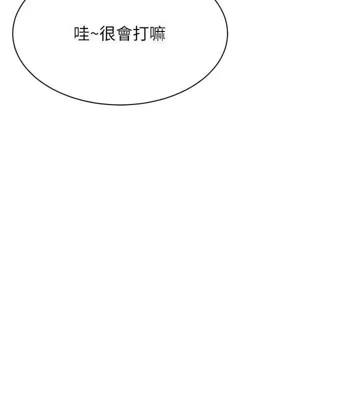 第23話-需要更多的多巴胺