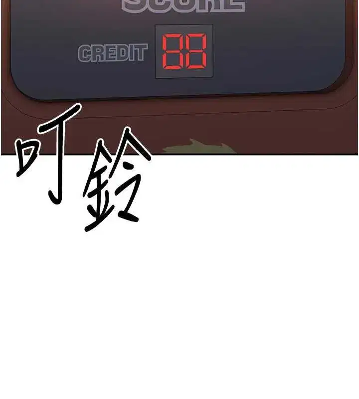 第23話-需要更多的多巴胺