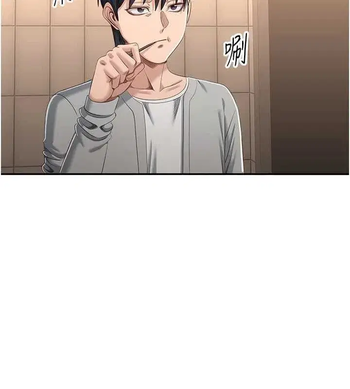 第23話-需要更多的多巴胺