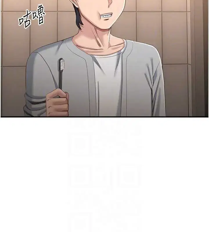 第23話-需要更多的多巴胺