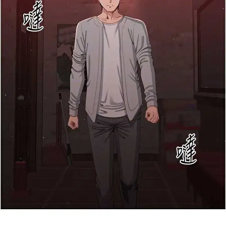 第23話-需要更多的多巴胺