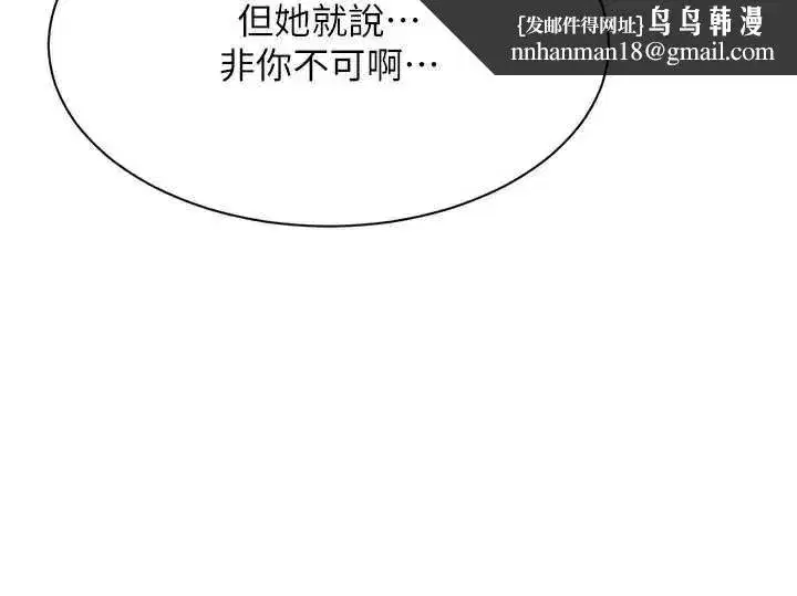 第23話-需要更多的多巴胺