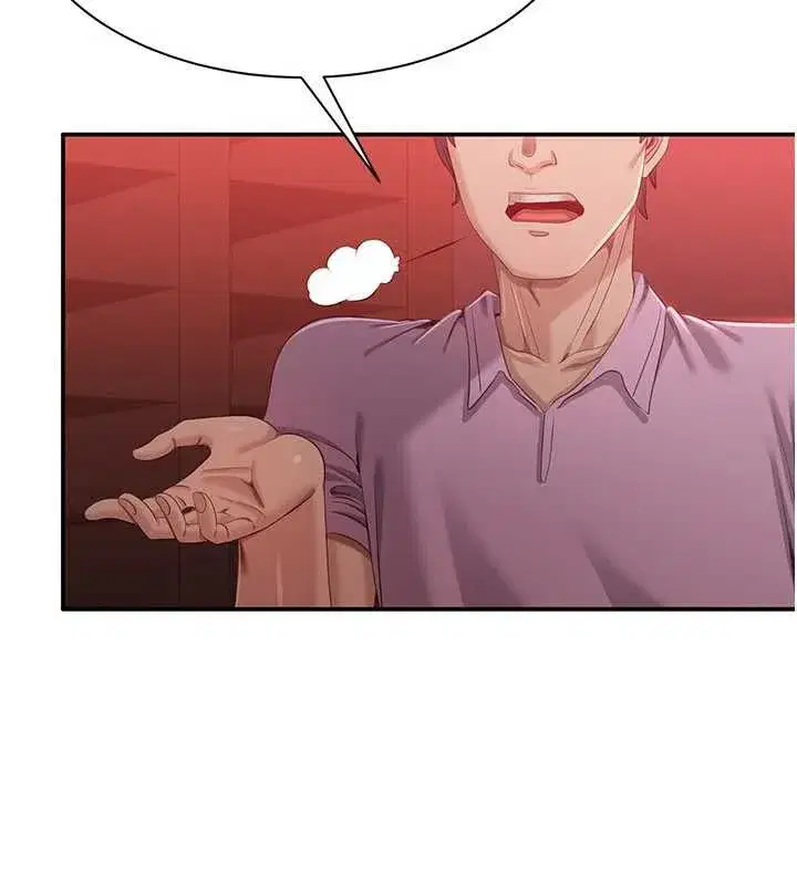 第23話-需要更多的多巴胺