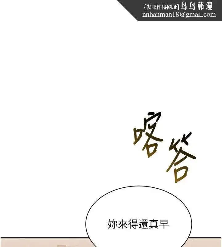 第24話-打電話性愛直播