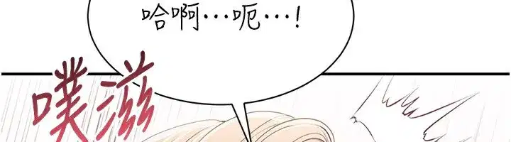 第24話-打電話性愛直播