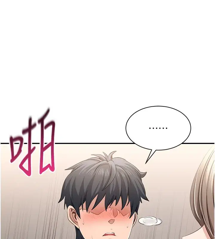 第24話-打電話性愛直播