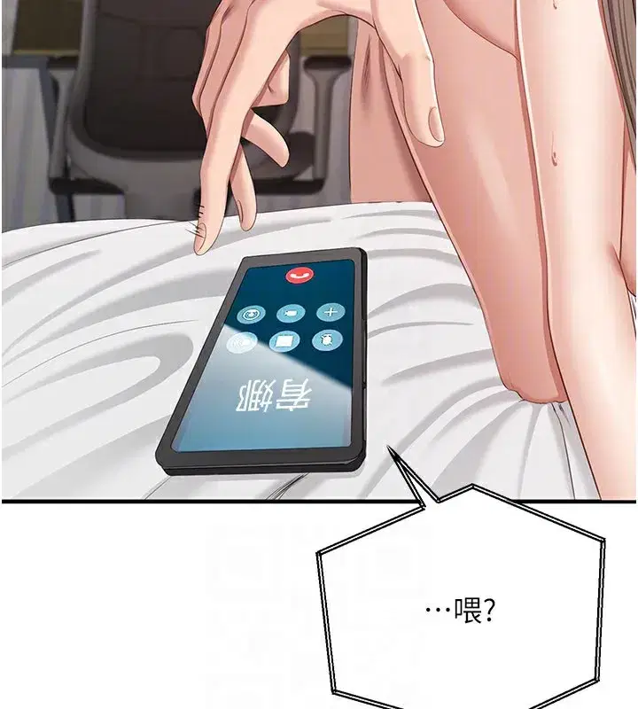 第24話-打電話性愛直播